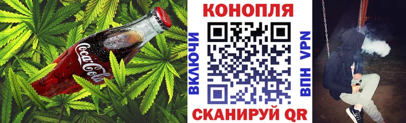 Купить где  Горнозаводск  Еда ТГК конопля 