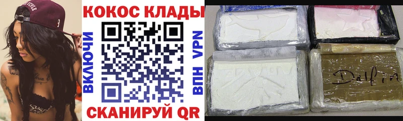 COCAIN Боливия  Купить где  Горнозаводск 