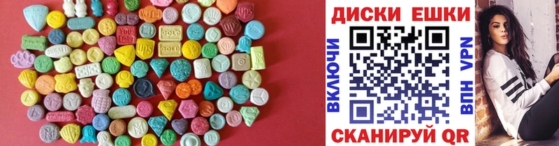 ЭКСТАЗИ 300 mg  Купить закладки  Горнозаводск 