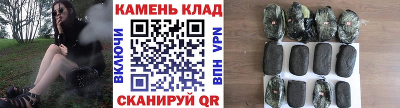 ГАШ убойный  Купить где  Горнозаводск 