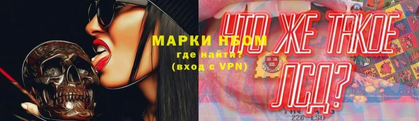 герыч Заволжск