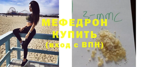 герыч Заволжск