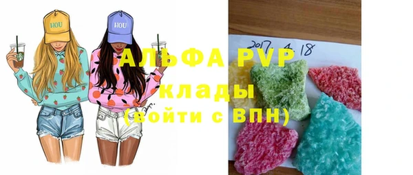 герыч Заволжск