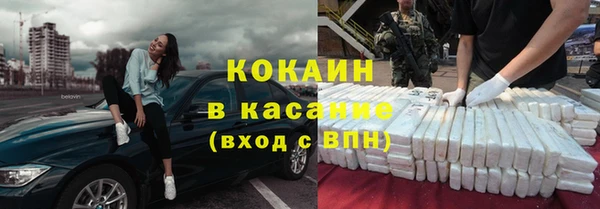 spice Заволжье