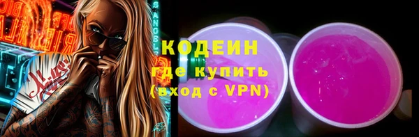 spice Заволжье