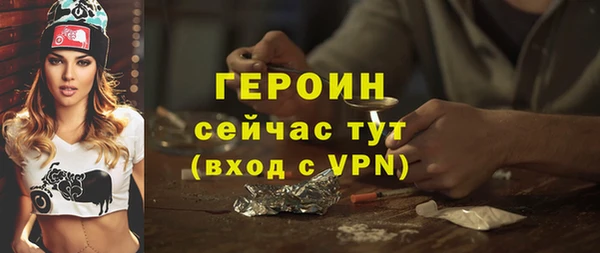 spice Заволжье
