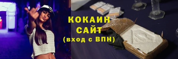 герыч Заволжск