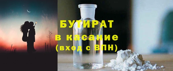spice Заволжье