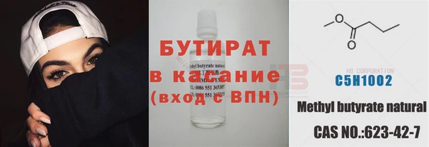 spice Заволжье