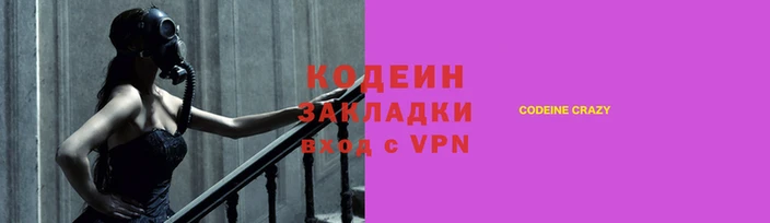 герыч Заволжск