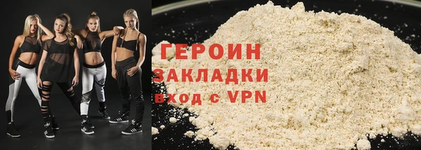 герыч Заволжск