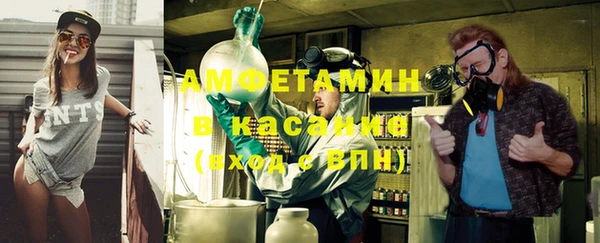 герыч Заволжск