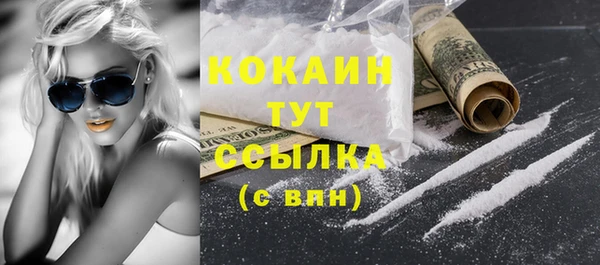 герыч Заволжск