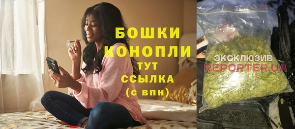 герыч Заволжск