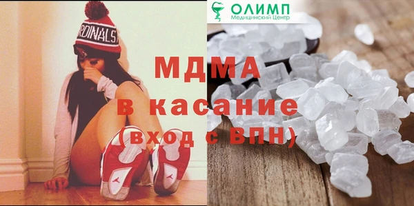 spice Заволжье