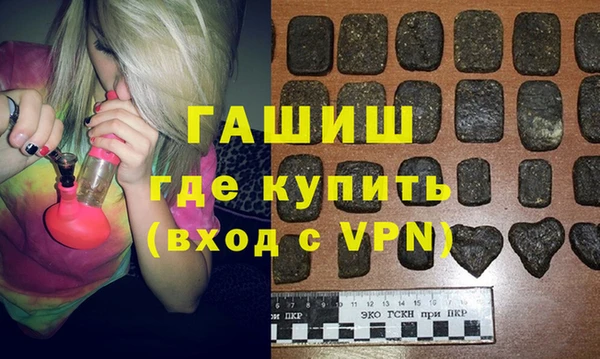 герыч Заволжск