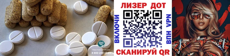 Купить  Горнозаводск  LSD-25 экстази ecstasy 