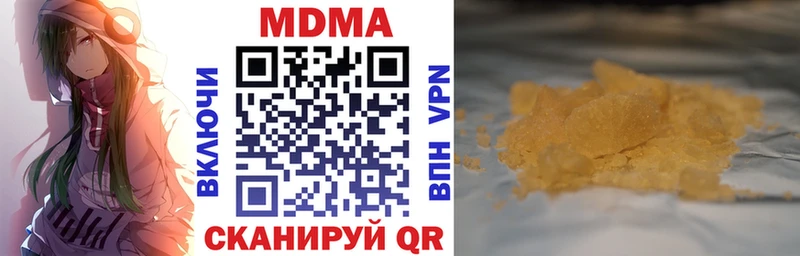 МДМА молли  Купить закладки  Горнозаводск 