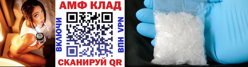Метамфетамин кристалл  Купить  Горнозаводск 