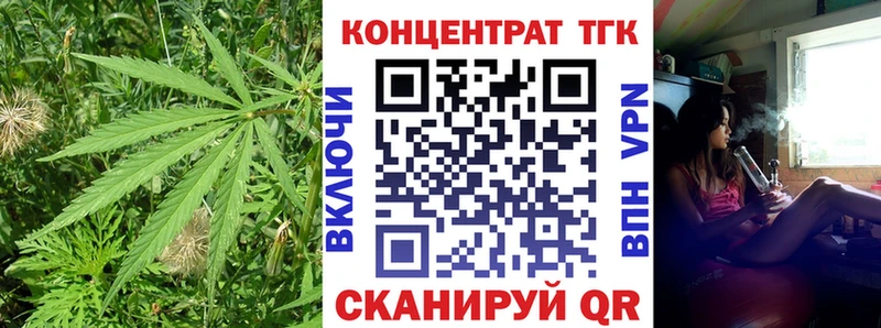 Купить где  Горнозаводск  ТГК гашишное масло 